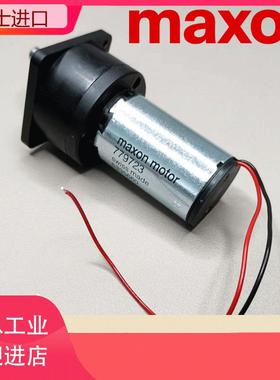 进口MAXON MOTOR马克森瑞士ECX EC-POLE/MAX直流有无刷空心杯电机