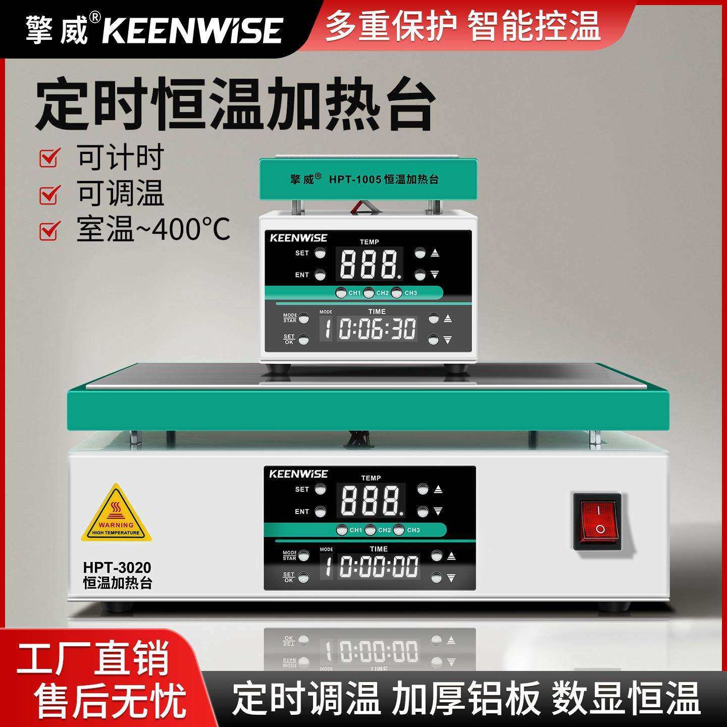 擎威智能定时恒温加热台迷你计时LED灯手机维修拆屏PCB调温加热板,玩具/童车/益智/积木/模型,毛绒/玩偶/公仔/布艺类玩具,淘宝优惠券,粉丝福利购,淘宝优惠卷