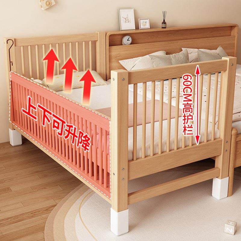 拼接床儿童床高低可调婴儿实木床边加宽大人可睡可升降围栏榉木床