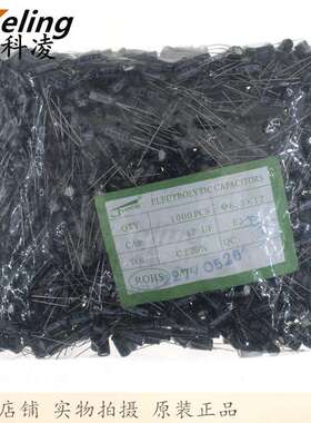 JWCO电解电容 铝电解电容器 63V47UF 47UF63V 6.3*12 1件1000只