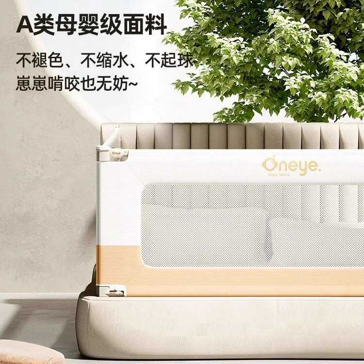 丸丫床围栏床护栏可升降婴儿宝宝防掉摔防撞儿童加高床挡板打螺丝