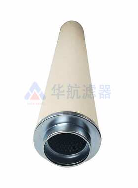 聚结滤芯 1202846/1202845   滤油机煤油聚结滤芯 油水分离滤芯