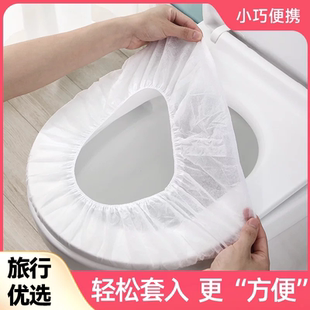 一次性马桶垫全覆盖旅行便携轻松套入卫生隔脏坐便套加厚防水家用
