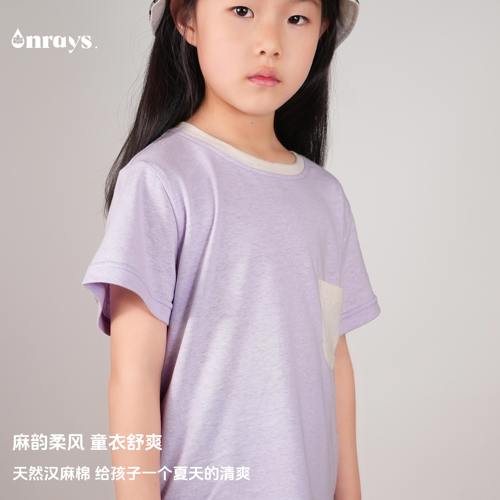昂锐斯儿童汉麻棉拼色短袖T恤