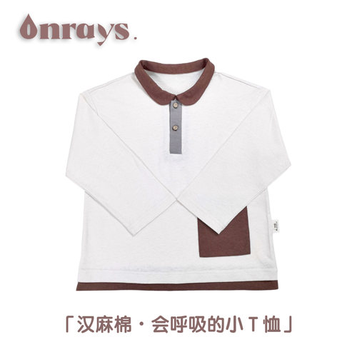 昂锐斯儿童汉麻有机棉长袖T恤