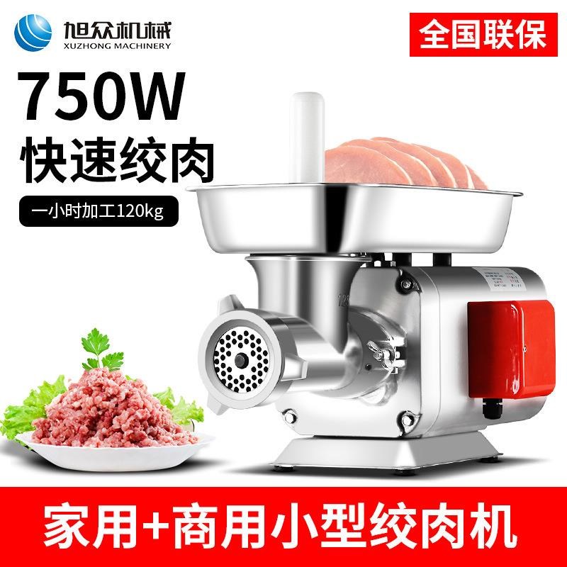 商用彷手工绞肉机l全自动小型碎菜机多功能家用绞酱机快速绞碎设