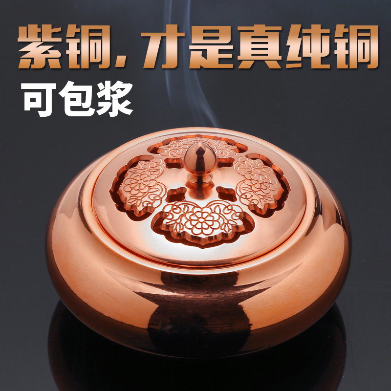 铜香炉纯铜家用室内香熏炉礼佛檀香线香铜炉紫铜香V炉盘香炉香薰