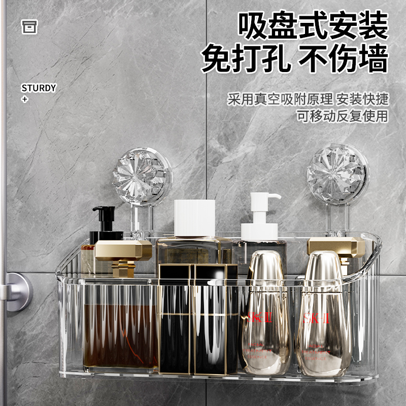 吸盘置物架收纳盒卫生间免打孔吸盘式浴室洗漱台厕W所收纳筐厨房