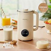 VDB豆浆机家用全自动加热多功能保温预壁滤免自动免滤约一免件起