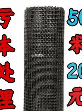 ZEM殖拦鸡网加厚养鸡网鸭围栏塑料护养网胶圈地菜园防网玉米网格