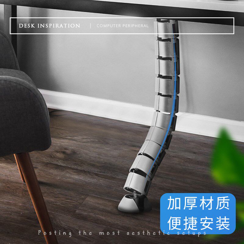 电脑桌下走线管电线理线收纳器穿线走线槽束线管集线器桌底藏线管