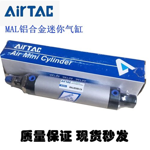 亚德客 迷你 气缸 MAL63X55X60X65X70X75X80X85X90X95-CM SCM原装