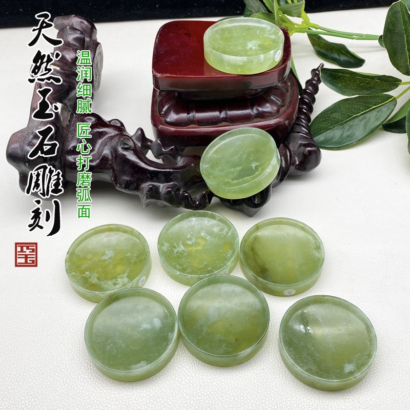 玉石笔舔墨碟砚台墨盒墨盘墨汁国画调色盘岫玉笔掭书法文房四宝