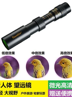 10-300倍望远镜人体高清高倍夜视演唱会户外观鸟连手机单筒千里鹰