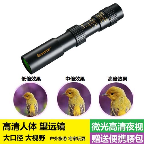 10-300倍望远镜人体高清高倍夜视演唱会户外观鸟连手机单筒千里鹰