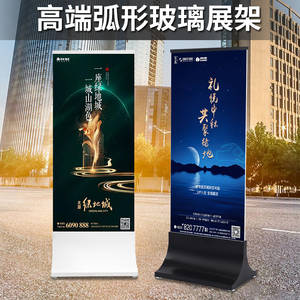 不锈钢立牌导向牌玻璃丽屏指示牌广告牌定做水牌立式落地式展示架