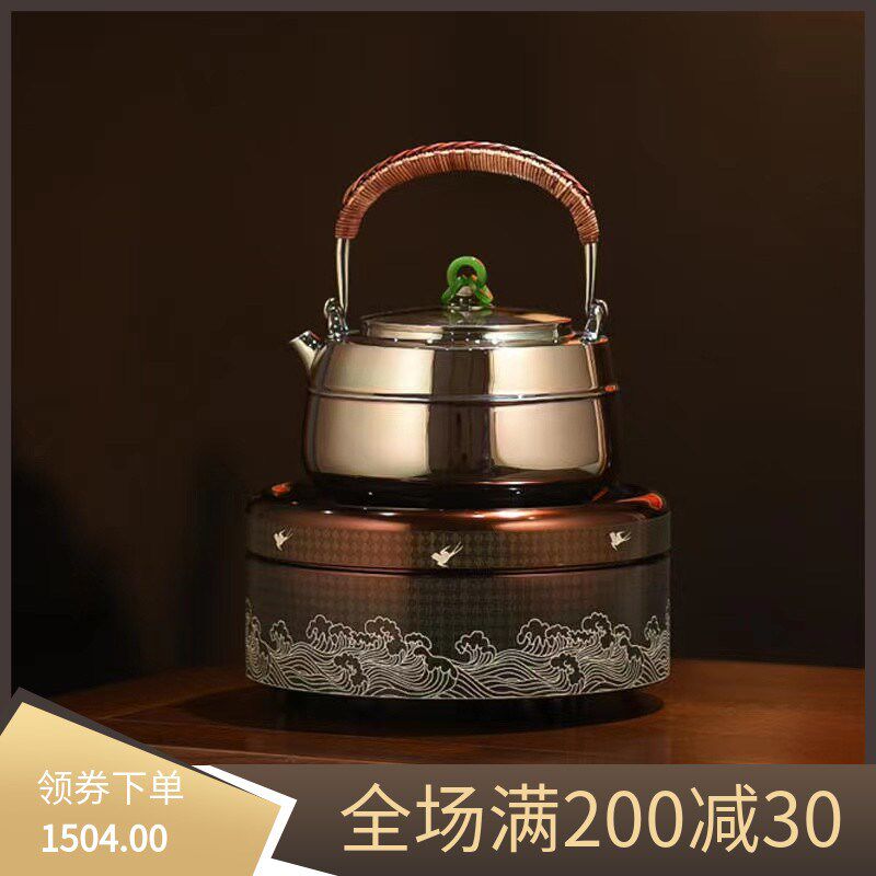 晋芳电陶炉海阔天空茶炉家用1500W静音烧水煮茶炉小型银壶煮茶器