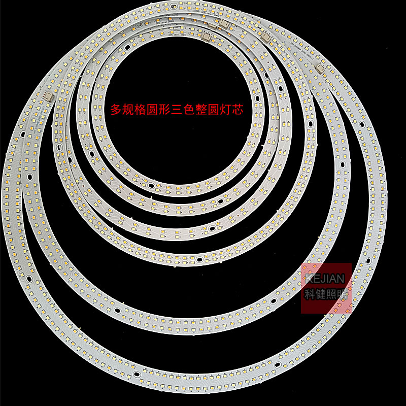 LED环形圆圈灯芯圆形三色变光灯片多尺寸整圆灯盘灯贴送安装磁铁