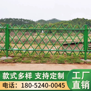 不锈钢仿竹护栏美丽乡村建设示范村坚固防腐围栏庭院篱笆栅栏厂家