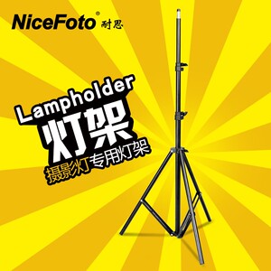 耐思影室外拍闪光灯支架便携折叠灯架专业三脚架三角架摄影器材