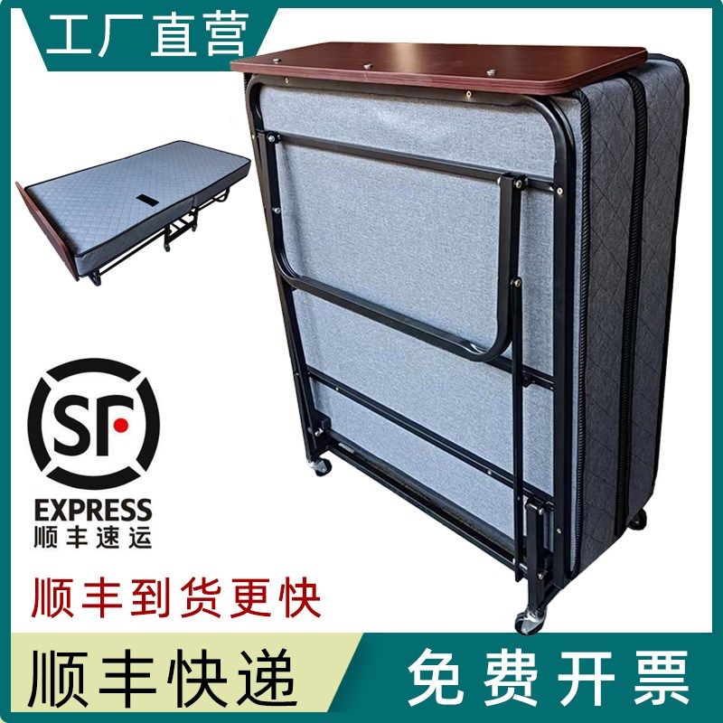 酒店加床折叠床宾馆客房加床单人床临时折叠床带轮子便携多地包邮