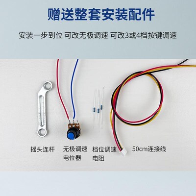12伏无刷电机 12V无刷马达 台扇落地扇纯铜机芯转子 直流变频电机