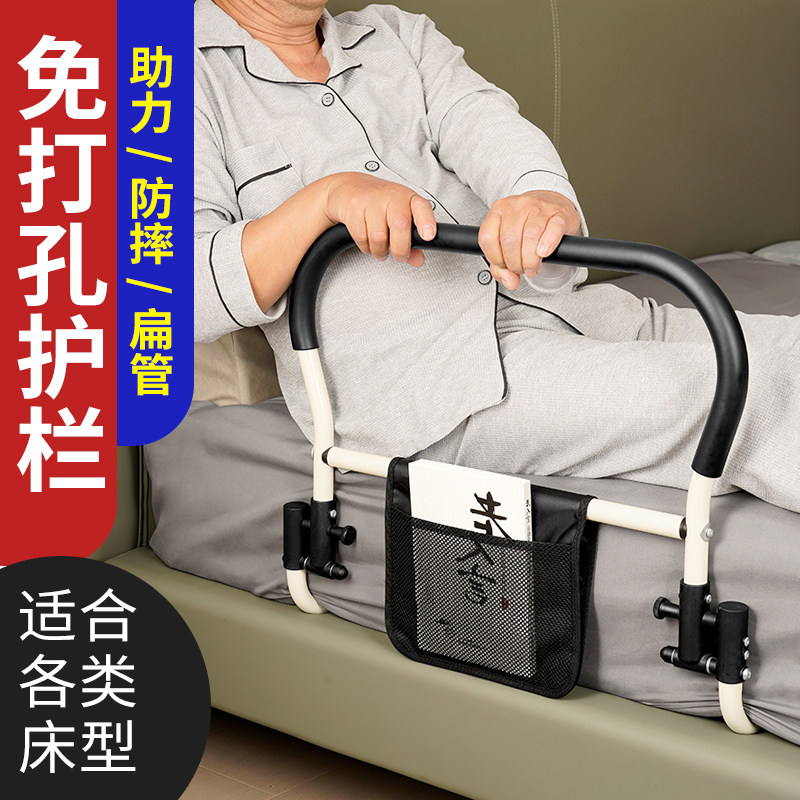 老人床边扶手栏杆家用起身辅助器安全防摔床护栏老年人起床助力架