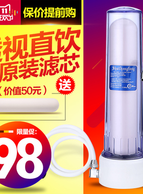 浩莱恩厨房净水器家用直饮台式龙头过滤器自来水陶瓷滤水机除水垢