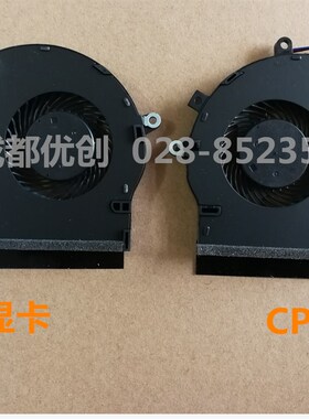 包邮华硕飞行堡垒五代 ZX80G FX504 FX80GE FX80FE FX80G CPU风扇