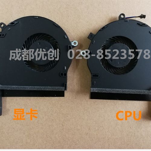 包邮华硕飞行堡垒五代 ZX80G FX504 FX80GE FX80FE FX80G CPU风扇
