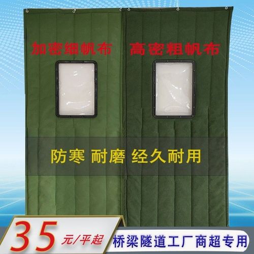 耐用5年 冬季加厚帆布棉门帘工厂商超专用挡风防寒隔音棉门帘定制