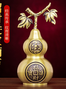 铜葫芦摆件八卦开口空心家居卧室挂件黄铜可开盖招财进宝镇宅葫芦