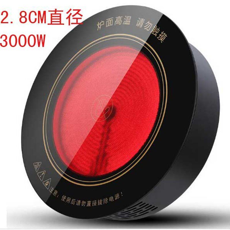 火锅店大功率商用电陶炉2800W 火锅炉328大面板嵌入式餐桌火锅炉