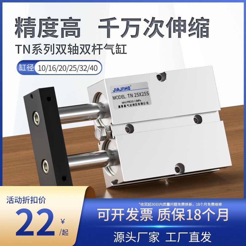 气动小型气缸亚德客型TN/TDA 10/16/20/25/32x30x40x50x75x80x100