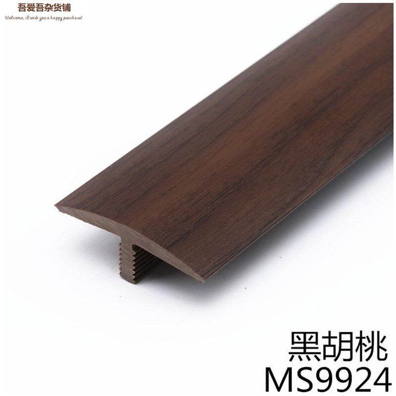 地板房间门自带胶门框门门口厨房门槛条浴室条胶条塑料装T型压条