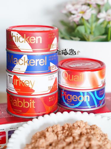 宅猫酱 尾巴生活raw811全价生骨肉猫罐头主食罐营养增肥猫湿粮