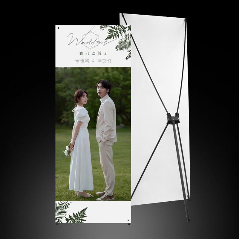 婚纱照展架婚宴酒店迎宾海报支架洗照片定制铝合金加固折叠易拉宝