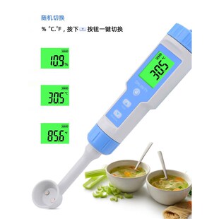 高精度卤水汤汁盐度计厨房熟食咸度测量表食品加工餐饮测盐器