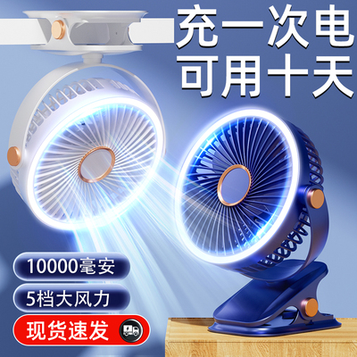 2024新款usb小风扇小型学生宿舍便携式迷你可充电车载夹式随身办