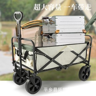 露营车推车营地车户外露营折叠推车野营拖车便携式 轻便买菜小拉车