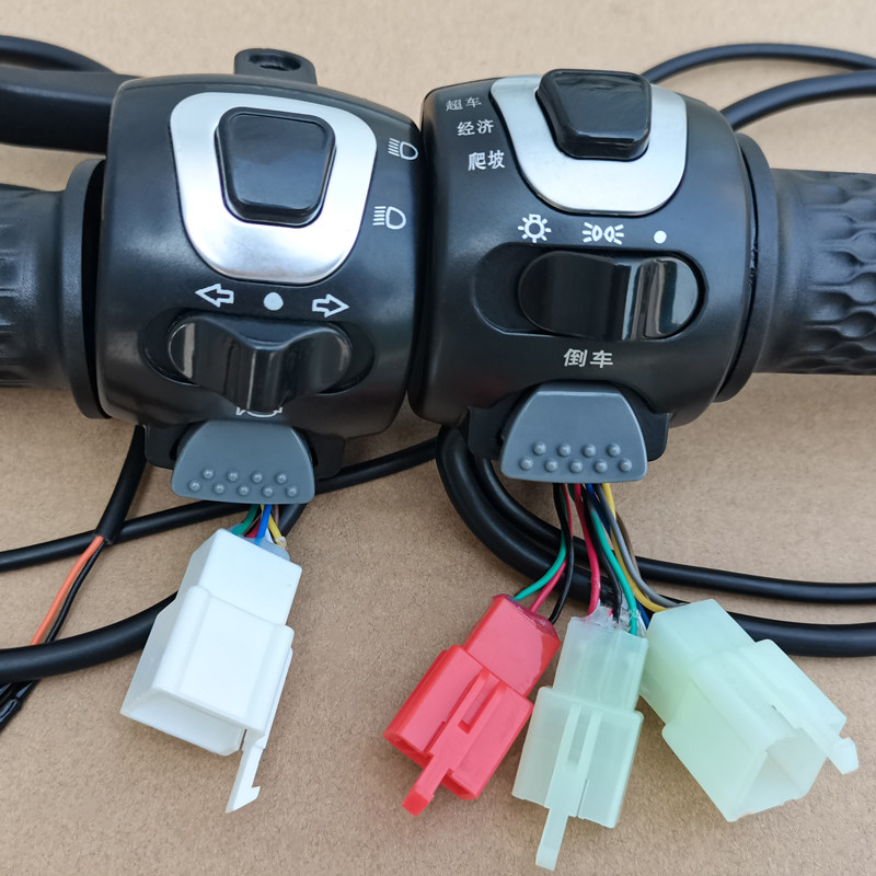 吉祥狮电动车原厂配件左右转把手油门开关总成创新三阳铃木麦威