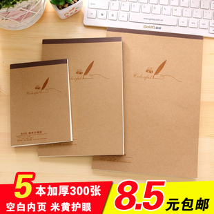 森木计算纸空白草稿本学生用便宜大号草稿纸打草稿绘图笔记本文具
