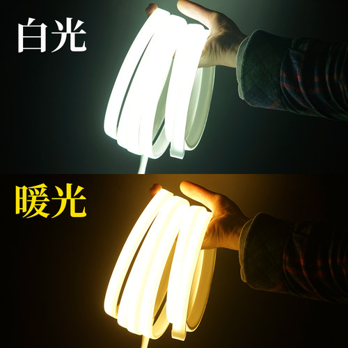 超亮led灯带进口芯片磨砂护眼灯条客厅吊顶户外防水220伏长条线灯