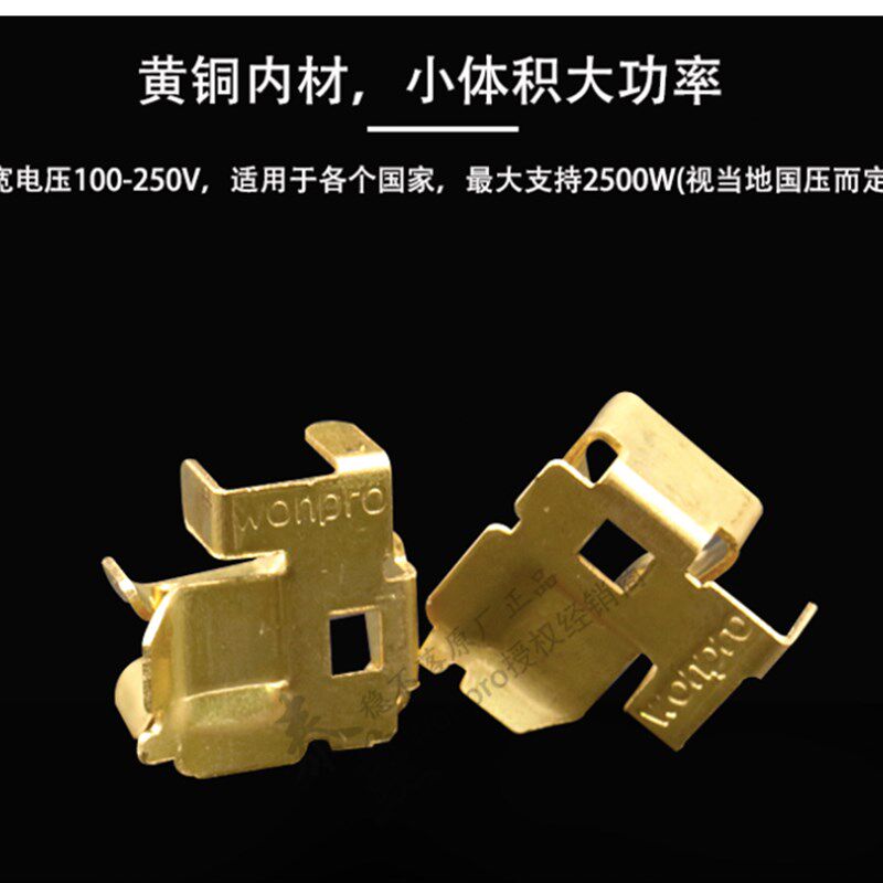 稳不落Wonpro多功能无线转换器 英美德巴西标转换插头大功率插座