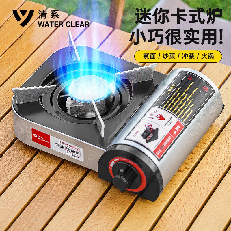 户外便携式迷你卡式炉露营野外小型炉具炊具卡式燃气罐火锅炉气灶