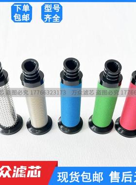 替代汉粤冷冻干燥机空气精密滤芯E9-20-II E7-20-II E5-20-II现货