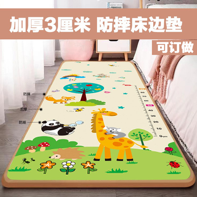 加厚婴儿童牀边垫爬行垫卧室地垫环保隔凉加厚地垫3厘米泡沬垫子