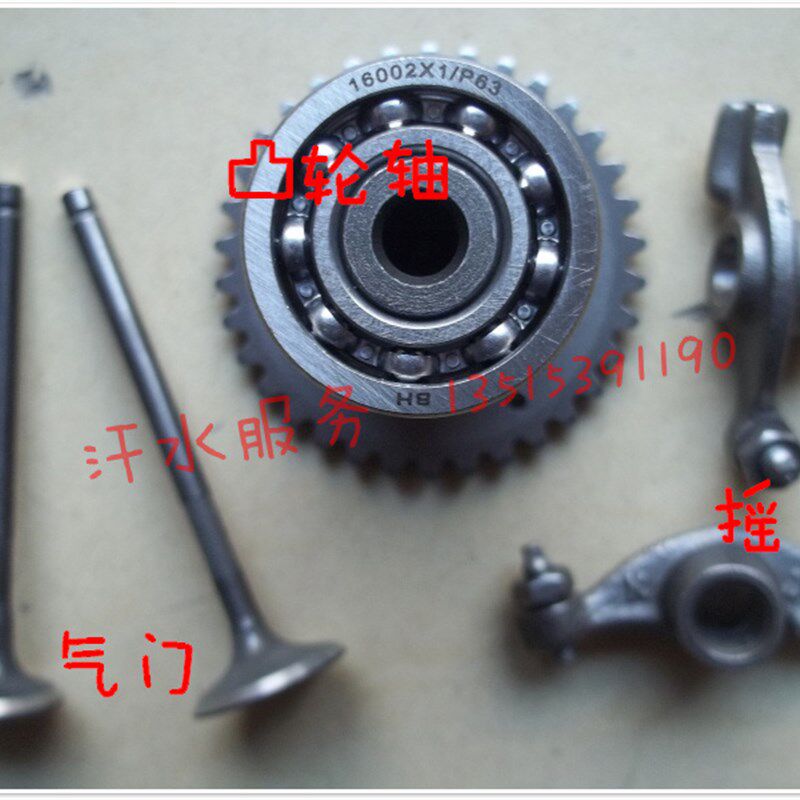 钱江踏板摩托车原厂配件 QJ125T-15A 16E 翎悦 气门 摇臂 凸轮轴