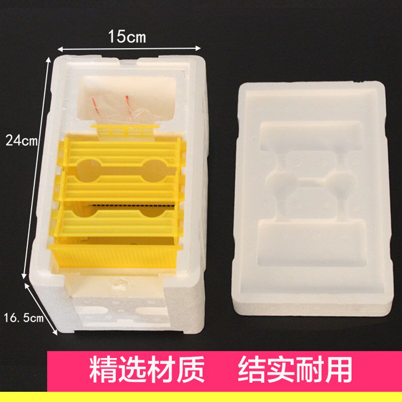 养蜂工具 泡沫蜂箱 蜜蜂交尾箱 蜜蜂育王箱 授粉箱套装 蜂箱套