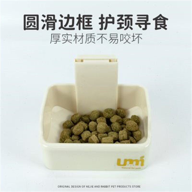 娜姐与兔【放心喂养】兔子食盆umi可调节悬挂荷兰猪龙猫豚鼠食碗